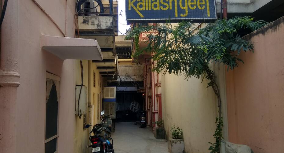 Hotel Kailash Geet, Jaipur 1
