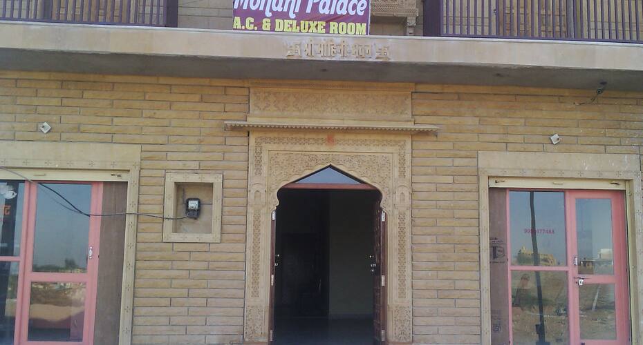 Hotel Shree Mohani Palace, Jaisalmer 1