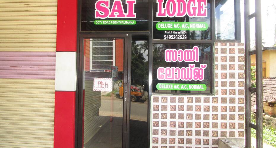 Sai Lodge, Perintalmanna 1