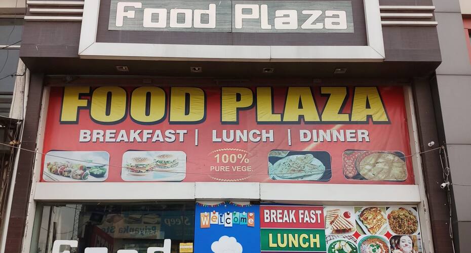 HOTEL FOOD PLAZA, Kurukshetra 1