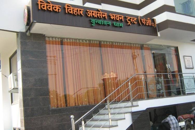 Vivek Vihar Agrasen Bhavan Trust, Vrindavan 1