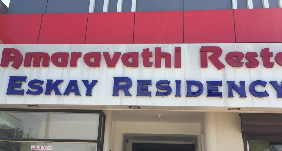 Eskay Residency-Namakkal, Namakkal 1