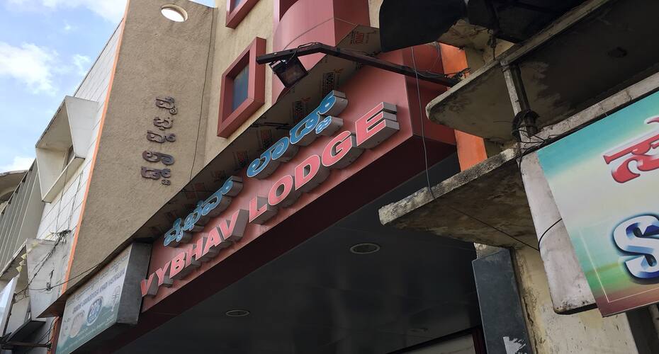 Vybhav Lodge, Bangalore 1