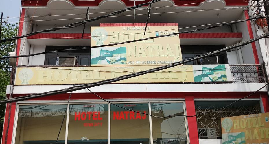 Hotel Natraj, Rudrapur 1