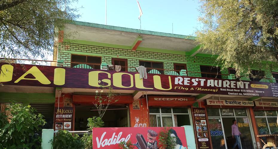 Jai Golu Hotel & Restaurant, Almora 1
