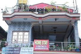 Chandrodaya Homestay, Madikeri 1