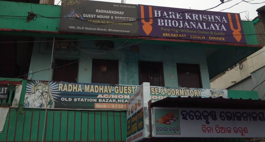 Radha Madhav Dormitory, Bhubaneswar 1