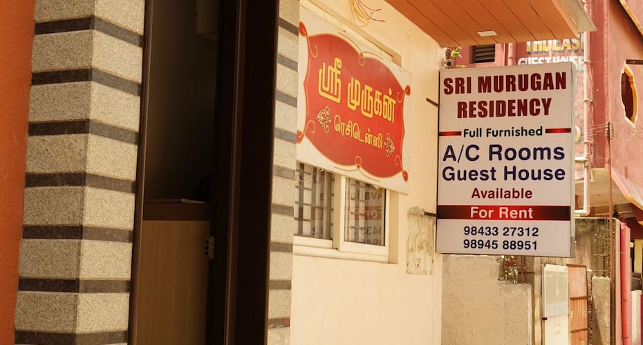 Sri Murugan Residency, Vellore 2