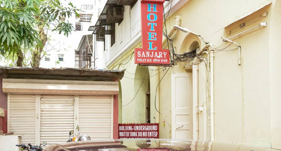 Hotel Sanjary, Mumbai 1