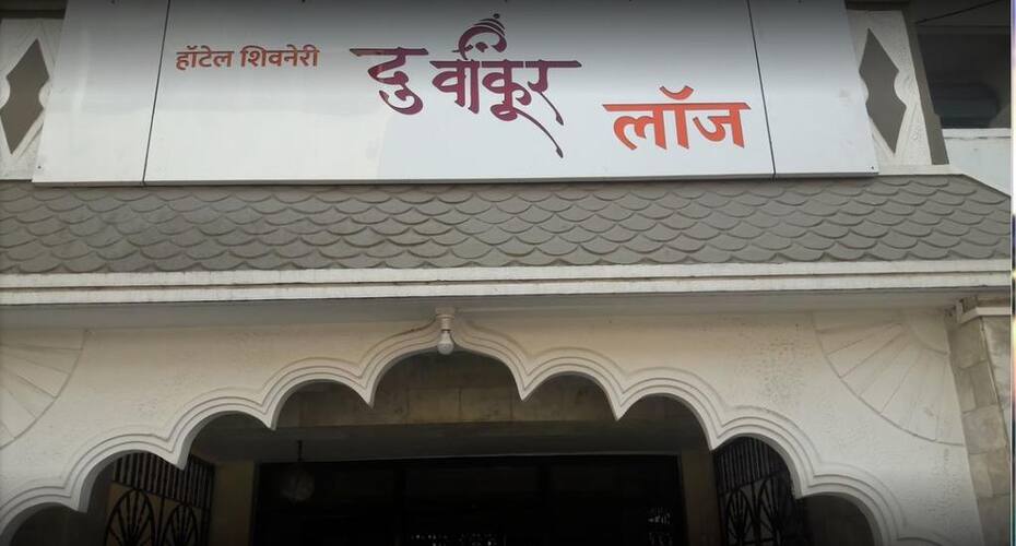 Hotel Shivneri Durvankur Lodge, Latur 2