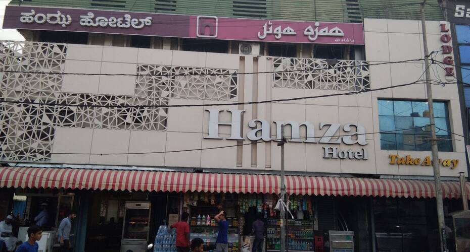 Hamza Hotel, Bangalore 2