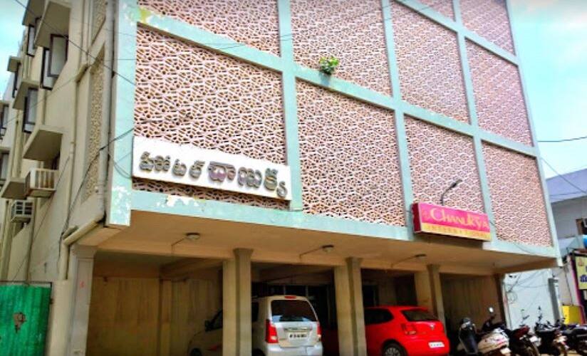 Hotel Chanukya International, Nellore 1