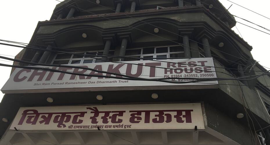 Chitrakut Rest House, Bhiwani 1
