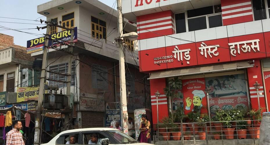 Gaur Guest House, Bhiwani 1