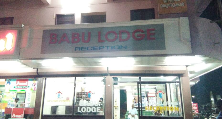 Babu Lodge, Guruvayoor 1