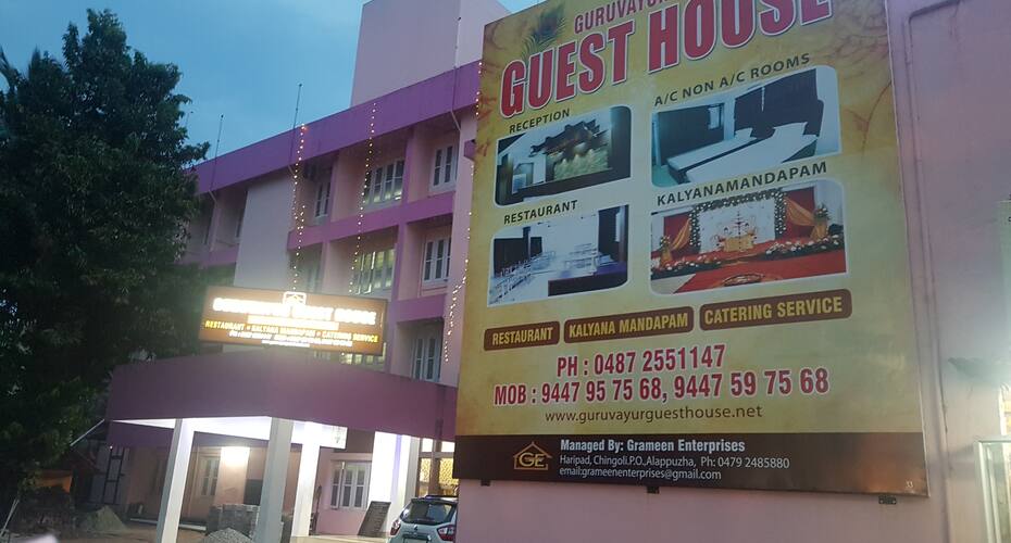 Guruvayur Guest House, Guruvayoor 1