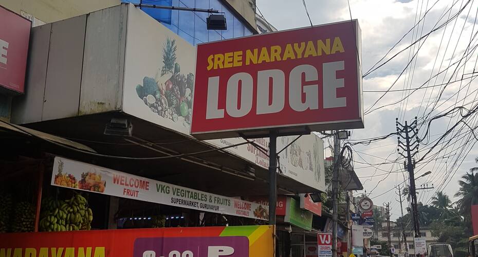 Sree Narayana Tourist Home, Guruvayoor 1