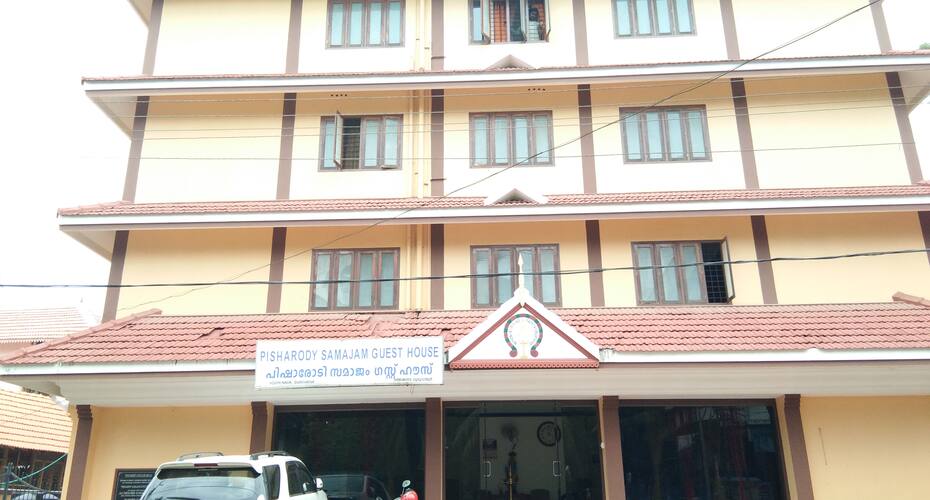 Pisharody Samajam Guest House, Guruvayoor 1