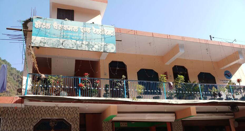 Hotel Chait Kamal, Karnaprayag 1