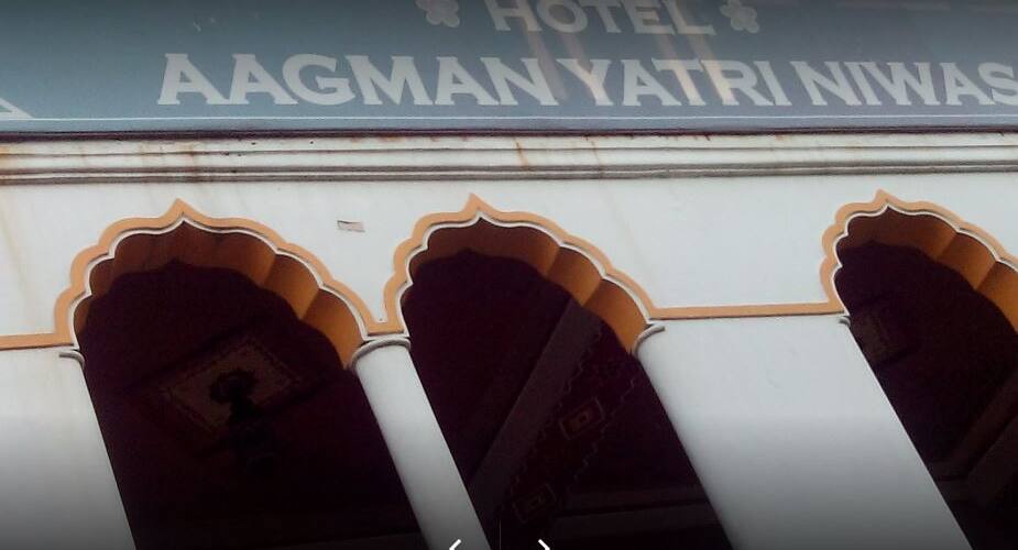 Hotel Aagman Yatri Niwas, Agra 2