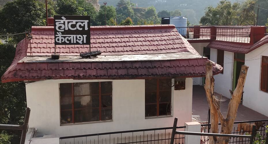 Hotel Kailash, Rudraprayag 1