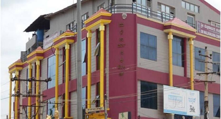 Mallikarjuna Arcade and Comforts, Chikmaglur 1