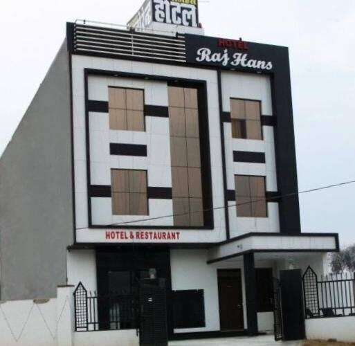 Hotel Raj Hans, Sri Ganganagar 4