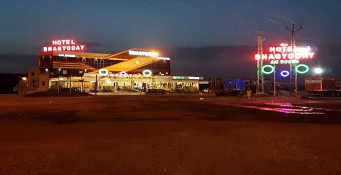 Hotel Bhagyoday, Chittorgarh 2