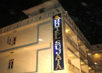 Hotel Sujata, Sambalpur 1