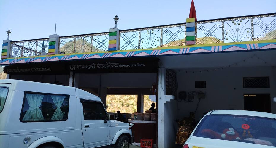 Shivam Lodge & Restaurant, Rudraprayag 2