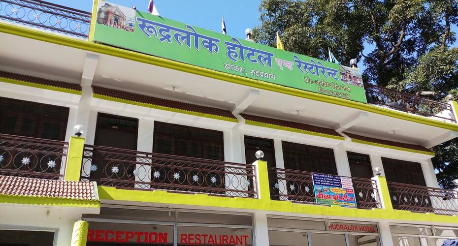 Rudralok Hotel & Restaurant, Rudraprayag 2