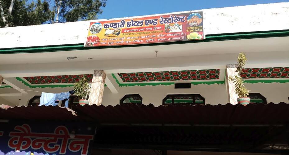 Kandari Hotel & Restaurant, Rudraprayag 2