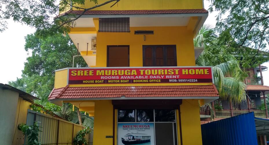 Sree muruga tourist home, Kottayam 1