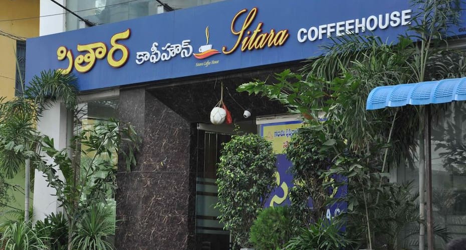 Hotel Sitara Grand, Rajahmundry 2