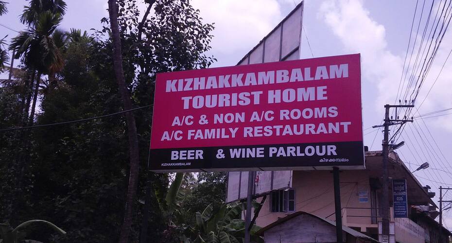 Kizakambalam Tourist Home, Kochi 5