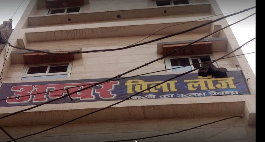 Amber Villa Lodge, Allahabad 1
