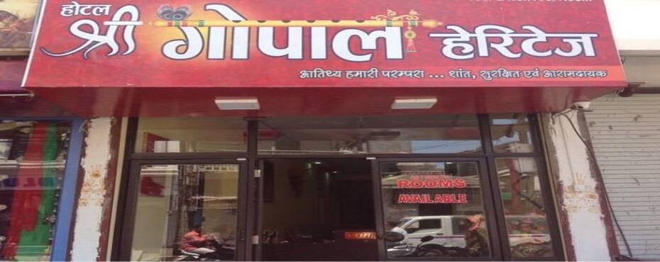 Hotel Shree Gopal Heritage, Ujjain 3