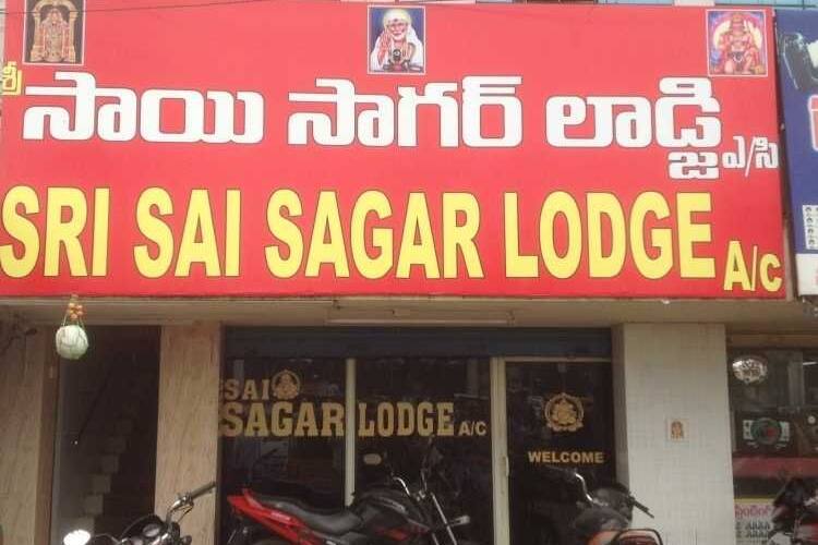 Sri Sai Sagar Lodge, Ongole 2
