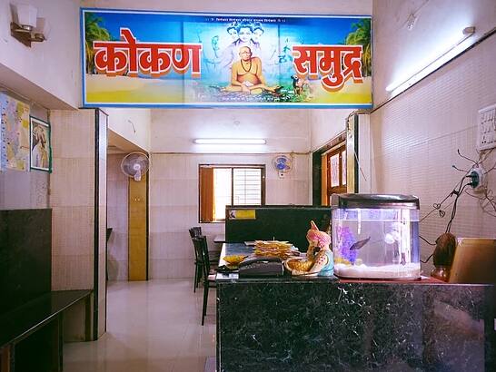 Hotel Arya Lodging & Restaurant, Mahad 3