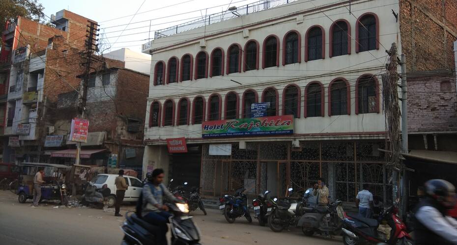 Hotel Rajshila, Allahabad 3