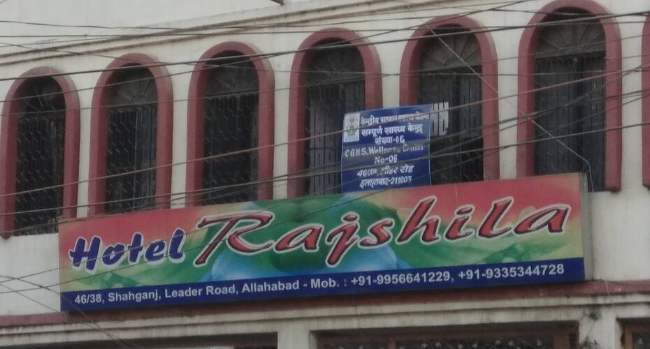 Hotel Rajshila, Allahabad 1
