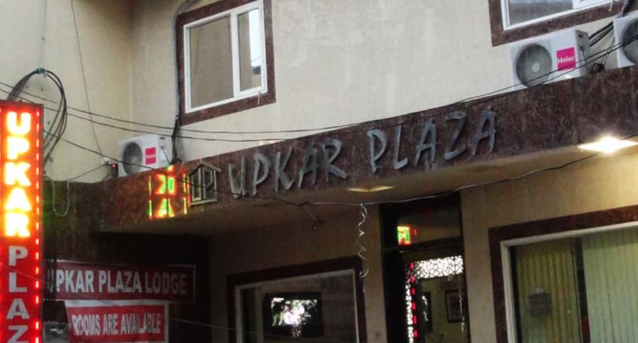 Hotel Upkar Palace, Morena 2