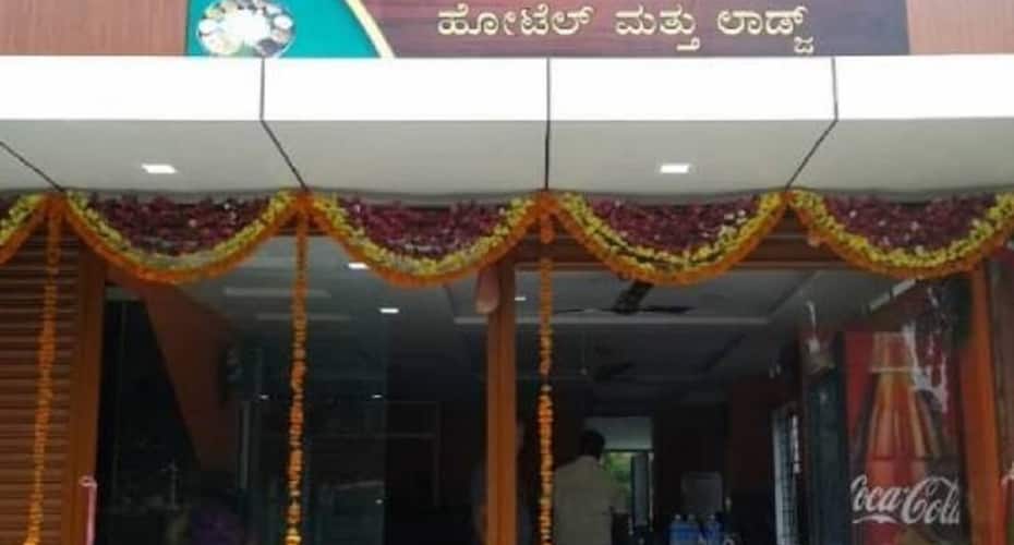 Shree Haripriya Regency, Chikmaglur 1