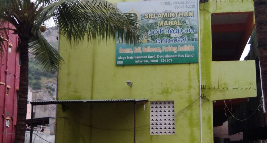 Sri Amirtham Mahal, Palani 2