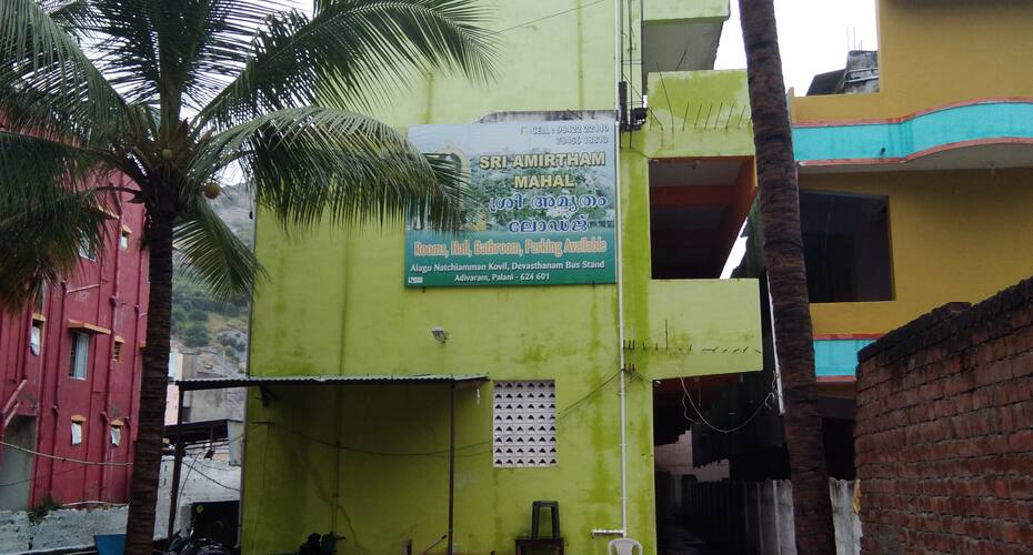 Sri Amirtham Mahal, Palani 1