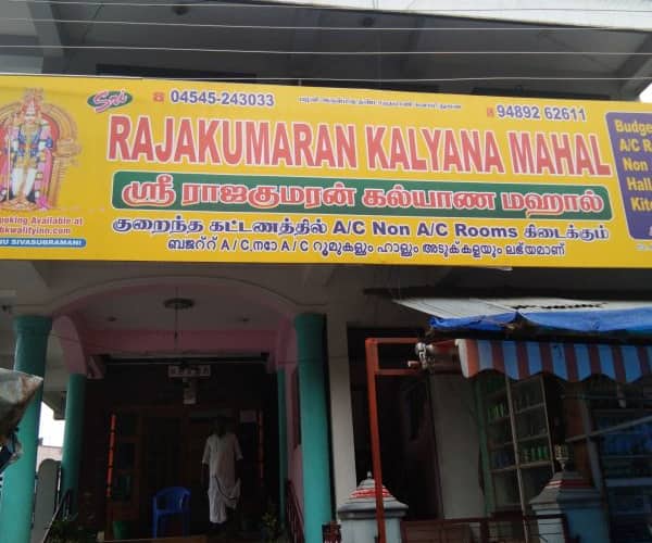 Sri Rajakumaran Kalyana Mahal, Palani 1