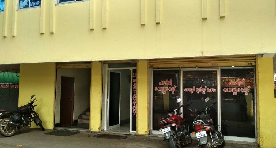 PARUR TOURIST HOME, Kochi 2