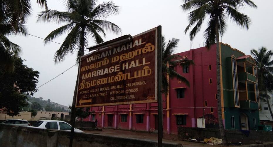 Vairam Mahahal, Palani 1