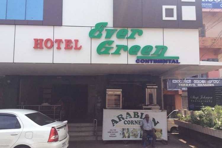 Hotel Evergreen Continental, Pathanamthitta 1