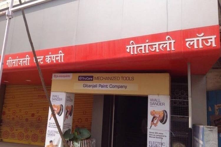 Geetanjali Lodge Solapur, Solapur 2